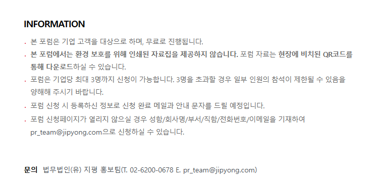 화면 캡처 2025-11-13 202751.png
